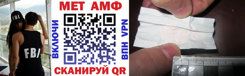 Амфетамин Розовый  Люберцы 