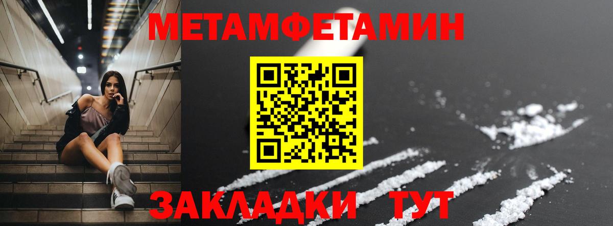 АМФ 98%  Amphetamine  Люберцы  Вход с VPN 