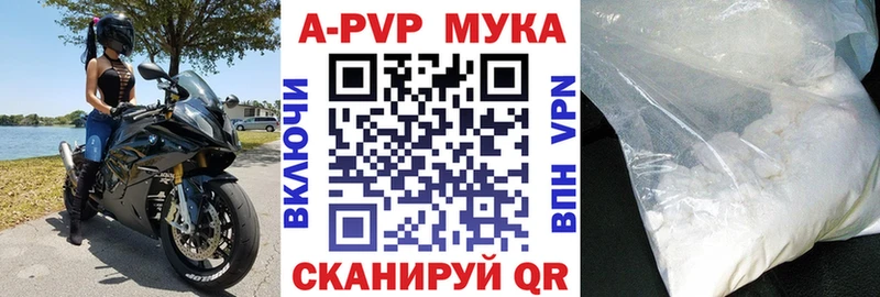 darknet телеграм  Люберцы  Alpha PVP мука 