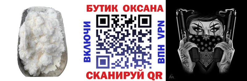БУТИРАТ GHB  Люберцы 
