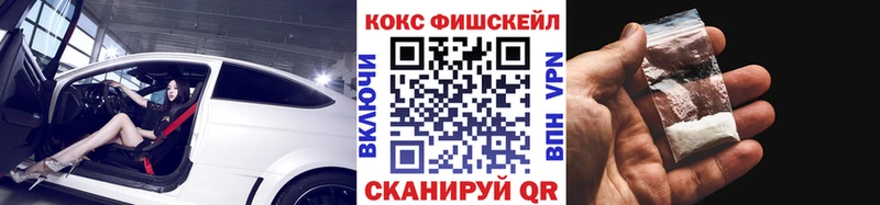 где купить   Люберцы  KRAKEN маркетплейс  Cocaine Колумбийский 