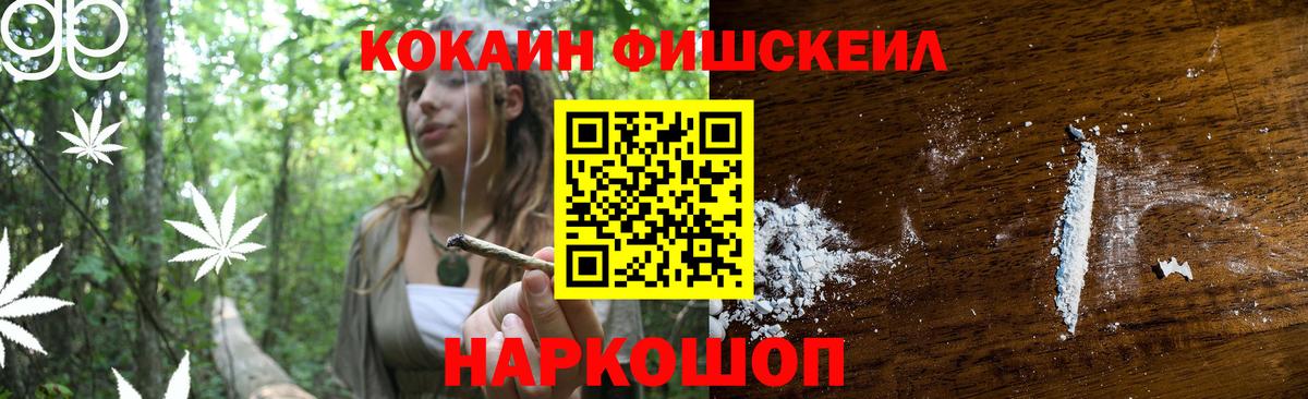 Кокаин VHQ Люберцы