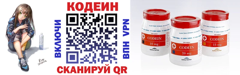 MEGA ссылки Люберцы Кодеиновый сироп Lean напиток Lean (лин) что такое наркотик
