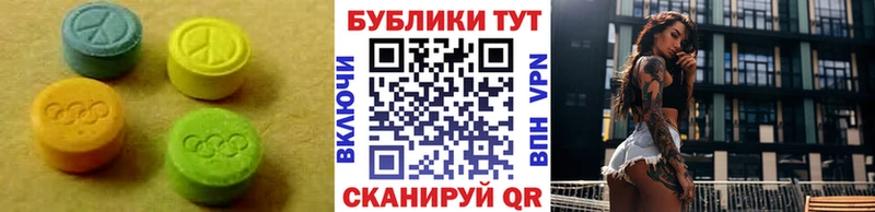 Ecstasy MDMA  хочу   Люберцы 