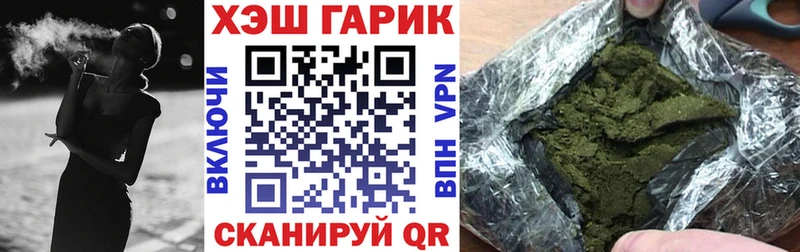 ГАШ индика сатива  Люберцы 