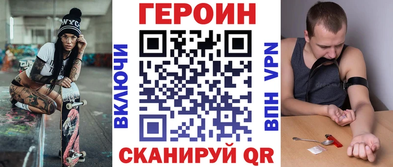 Героин Афган Люберцы