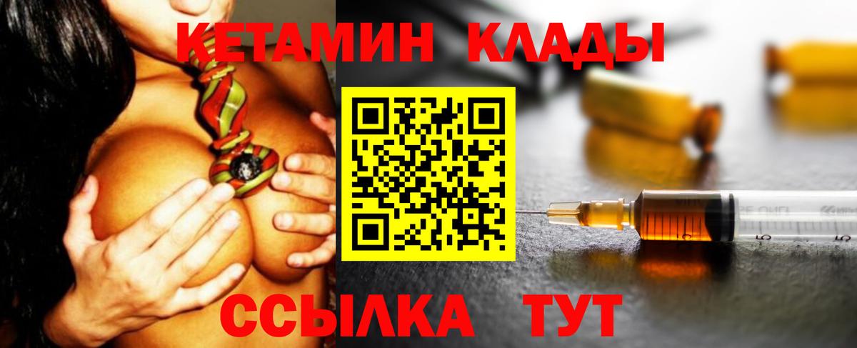 kraken ССЫЛКА  КЕТАМИН ketamine  Вход с VPN  Кетамин VHQ  Люберцы 