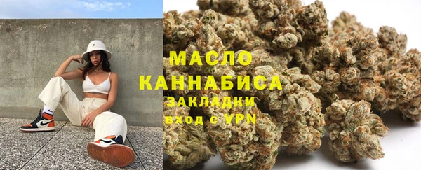 дистиллят марихуана Алзамай