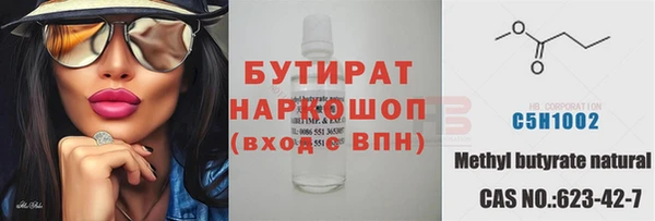 героин Алексин