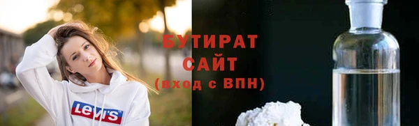 дистиллят марихуана Алзамай