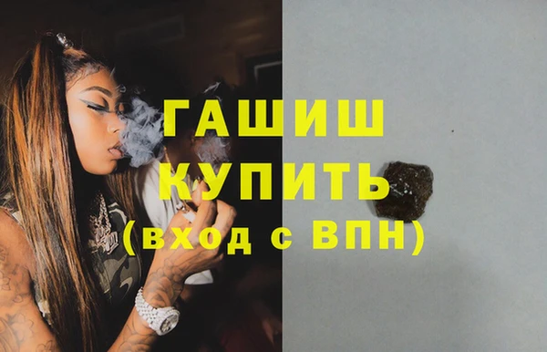 героин Алексин