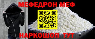2c-b Жуковский