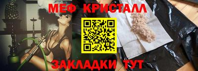 2c-b Жуковский