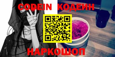 метадон Заводоуковск