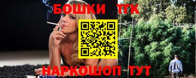 2c-b Жуковский