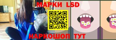 марки lsd Пыть-Ях