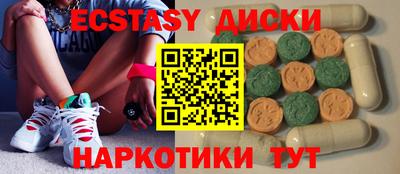 метадон Заводоуковск