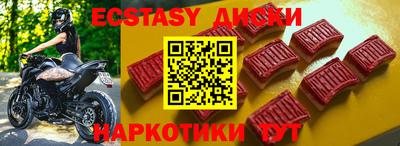 метамфетамин Пушкино