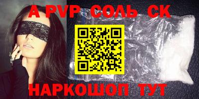 PSILOCYBIN Заволжье