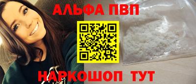 2c-b Жуковский