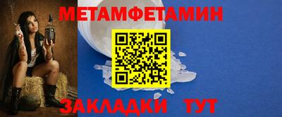 метадон Заводоуковск