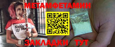 метадон Заводоуковск