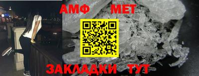 спиды Пугачёв