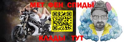 2c-b Жуковский