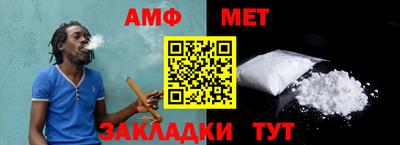 2c-b Жуковский