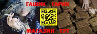 2c-b Жуковский