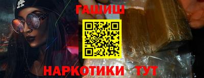 2c-b Жуковский