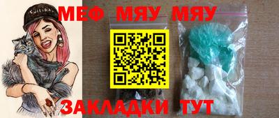 2c-b Жуковский