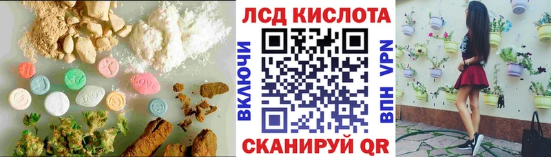 купить   Люберцы  LSD-25 экстази ecstasy 