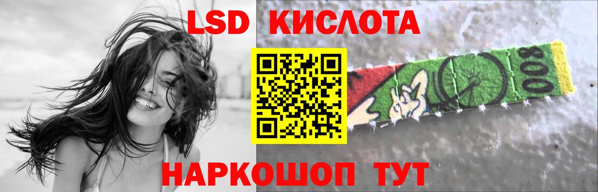 Люберцы  LSD-25 экстази ecstasy  Вход с VPN  Лсд 25 экстази кислота 