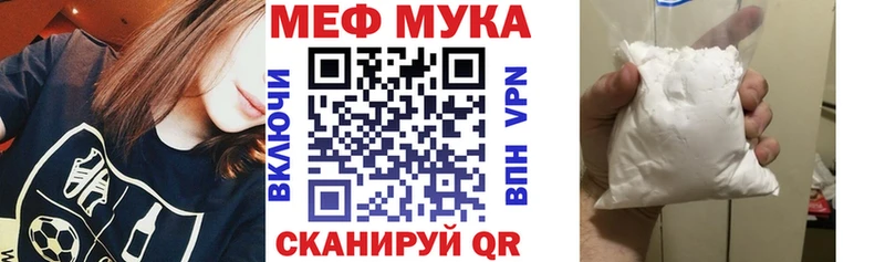 мега вход  Люберцы  МЯУ-МЯУ 4 MMC 