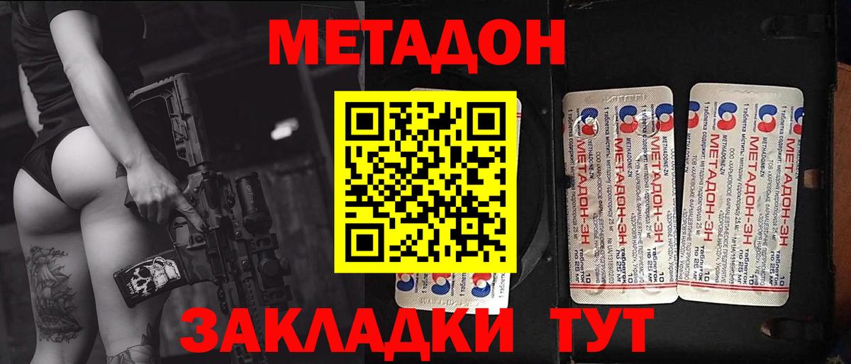 Гашиш  ГАШИШ  Канабис  MDMA  Люберцы  Мефедрон   Кокаин  Вход с VPN 