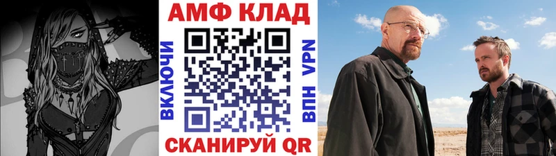 МЕТАМФЕТАМИН Декстрометамфетамин 99.9%  цена   Люберцы 