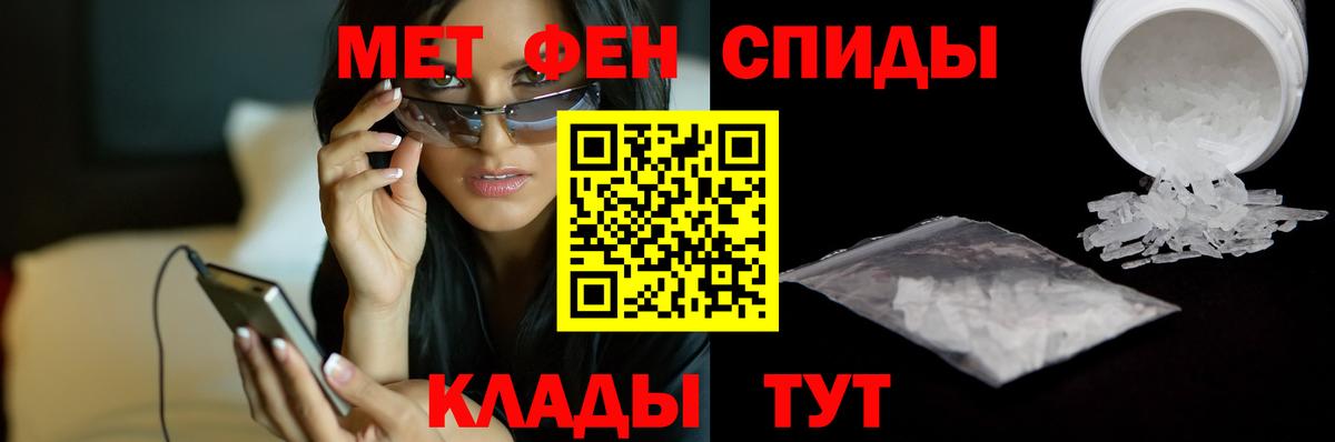 Люберцы  Первитин  Вход с VPN  Первитин витя 