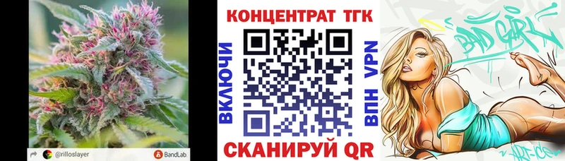 Дистиллят ТГК THC oil  сколько стоит  Люберцы 