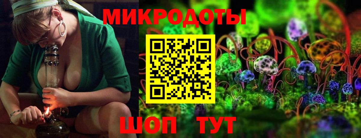 Люберцы  Псилоцибиновые грибы мухоморы  Вход с VPN 
