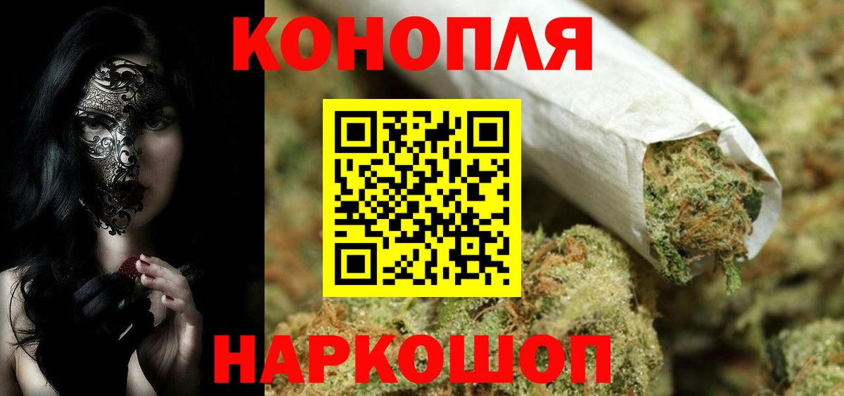 Люберцы  Марихуана сатива  Вход с VPN  МАРИХУАНА Amnesia  Бошки марихуана AK-47 